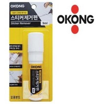 오공 유리창 시트지 양면 테이프 제거 크리너 제거펜