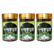 * 국산 누에뽕잎환 3개 뽕나무잎 누에 식이섬유 단백질 추천, 300g