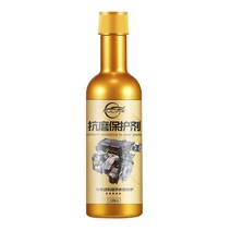 엔진룸 세정제 청소 크리너 코팅제 120ml 자동차 엔진 마모 수리 에이전트 연료 소비 감소 g asoline 디젤 오일 첨가제 자동 엔진 클리너 촉매 변환기, 노란색
