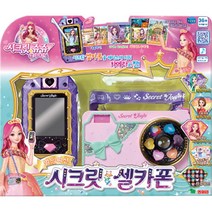시크릿쥬쥬 BEST 쥬쥬의 프렌즈폰 셀카기능, 선택:쥬쥬 프렌즈폰