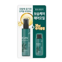 꽃을든남자 아르간 피토플러스 헤어오일