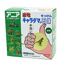 공룡 캐릭터 옥 비누 1개 恐竜キャラ玉石鹸 1個