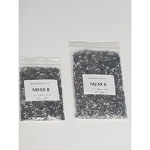 일제 SUS PARALLEL PIN 파라렐핀 평행핀 M2.5, M2.5 x 25 mm(50EA)