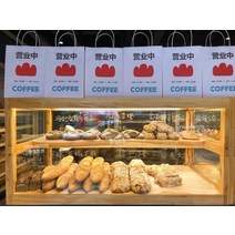 맞춤제작 베이커리쇼케이스 제빵 카페 진열대 전시, 맞춤제작 문의