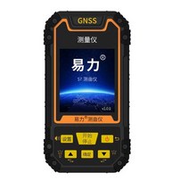 구월쇼 GNSS 전문 측정 맵 측정기, 표준(6성+휴대용 슬로프 마운틴+음성+도면)