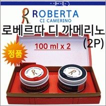 방향제 로베르타방향제2P 차량용방향제 차량방향제 로베르타 젤타입방향제 클립형방항제 차량탈취제, 1P-베네치안 레드