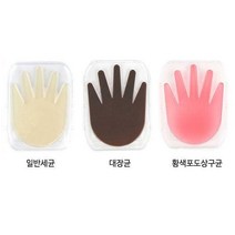 한천배지(핸드플레이트) - 32770, 대장균군