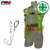 상체식안전대 스왈록 C-010 안전대 (로프-대구경) 안전대 안전벨트 상체식 벨트, 빨강색