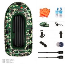 고무보트 세트 1인 2인 3인 4인용 낚시보트 민물낚시, 두께감 있는 밀리터리 3인용 [럭셔리 패키지]