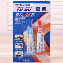 플라스틱 금속 세라믹 고무에 10ml 다목적 강한 접착제 ab 에폭시 수지, 한개옵션0