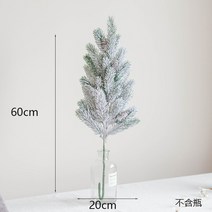 인공 흰색 꽃 diy 스크랩북 작은 꽃다발 양치류 식물 홈 웨딩 크리스마스 장식 잔디, 60cm