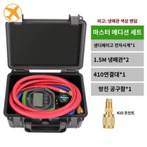 매니폴드게이지 디지털 대성 밸브 더블, 싼타페 전자시계 밴드 세트