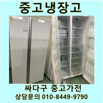 [중고]삼성 지펠 양문형 냉장고 800L, 지펠양문형
