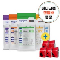 청담닥터스랩 사료 2kg 5kg 강아지 예방 기능성 가수분해 관절 피부 소화 눈물 알러지 아토피 사료+메디코펫 덴탈껌 추가, 장 2kg+메디코펫덴탈바2p