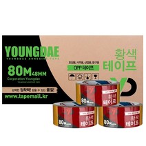 황색 OPP 박스테이프 (48mm80M)대용량, 상세페이지 참조
