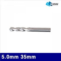 (반품불가)위딘 3860412 SSD 초경드릴 5.0mm 35mm 65mm (1EA), 1