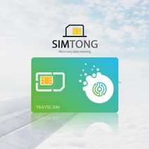 베트남유심 비엣텔 비나폰 하노이 다낭 매일 300MB 500MB 1GB 2GB 3GB 사용일 연장 충전 동남아 유심칩 인천공항수령, 공항수령, D 매일 2GB 소진 후 저속무제한, 15일