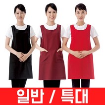 라인 옆트임 앞치마/미용/미용실/가운/유니폼, LN6040 블랙(일반)