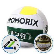 프로모릭스 족구공 족구왕+공가방+볼펌프 세트, 프로모릭스 족구왕+공가방+볼펌프