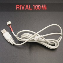 SteelSeries 라이벌 100 110 300 310 500 sensei 마우스 와이어 전원 끄기 교체 라인 선물 스케이트 용 USB, 06 Rival100