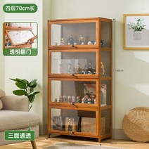 토미카진열장 피규어장 피규어받침대 아크릴케이스 피규어진열대 트로이 목마 손으로 만든 디스플레이 캐비닛 아크릴 디스플레이 캐비닛 레고 디스플레이 스탠드 비 유리 화장품 선반 호환, 삼면 투명 70장 4단(플립도어 디자인)
