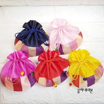 콩이네리본 고급 색동복주머니 전통복주머니 세뱃돈주머니 외국인선물 전통선물 명절선물 미니복주머니, 네이비