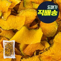[플러스마켓]HJ 단호박칩 150g /건초칩/영양간식/벌크, 1OIE_HJ 단호박칩 150g, 1OIE_단호박칩 150g