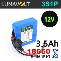 3S1P 3500mAh 리튬이온 12V(10.8V) 18650 배터리팩, 1개입, 1개, 3S1P홀더/삼성셀 35E 3.5Ah 배터리팩/10A