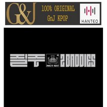 엔시티127 (NCT127) 질주 디지팩 2 Baddies 4집앨범, 태용