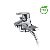 계림요업 세면대 샤워겸용수전 크롬 KLE-650C
