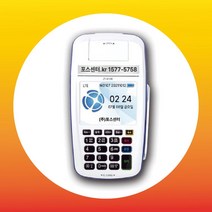스캐너 휴대용 QR 코드 결제기 JT 바 큐알 단말기 카드 610K 무선, 본상품선택, 본상품선택