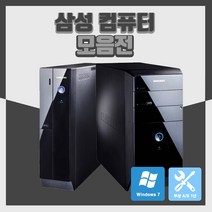 삼성 리퍼 컴퓨터 PC 윈도우7, 기본형, 06. 삼성 DB 400S2A I5 슬림
