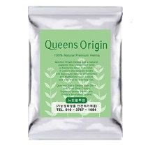 정품 퀸즈헤나 ORIGIN 특초고품질 퀸즈헤나염색약 천연헤나염색약, 3. 뉴트럴무색(영양), 1개