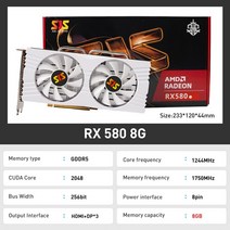 SJS 지포스 RX 550 RX580 RTX 1660S RTX 2060S 슈퍼 4G 6G 8G GDDR5 GDDR6 비디오 카드 그래픽 카드 게임용 GPU, RX580 8G_3