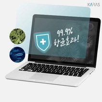 Antibacterial/ ASUS 에이수스 비보북 X413EA-EB086 -EB087 -CP003 -CP008 용 항균필름, 단품