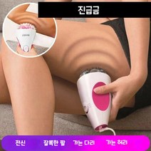 고고윙 롤러 셀프 뱃살 허벅지 바디 복부 라인 셀룰라이트 지방 마사지기 기계 지방저감 다이어트 바디롤러마사지기, x1