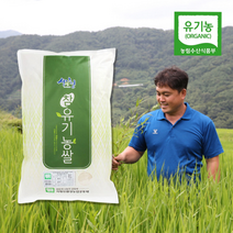 22년 유기농쌀 지리산 햅쌀 백미 2kg 4kg 10kg 당일도정, 1개