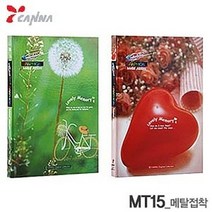 칸나 졸업 입학 접착식 여행 추억 선물 사진 MT15 카메라 액자 매 6W061715, 그린, 1개