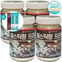 매스틱향 프리믹스 매스틱검 부모님 선물 추천 그리스 키오스 매스틱분말 가루 양배추분말 유산균 혼합150g + 사은품증정, 4병, 150g