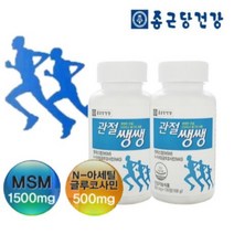 종근당건강 관절쌩쌩 MSM 보스웰리아 관절영양제 홈쇼핑 엠에스엠 무릎 관절 도움 글루코사민 연골건강 기능성 원료 후기 추천, 홈쇼핑 종근당건강 관절쌩쌩 3개월분(2통), 2개