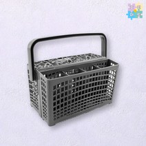 밀레 식기세척기 전용 수저통 호환품