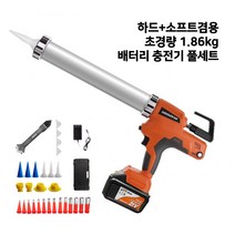 충전용 전동 실리콘건 소시지건 실란트건 코깅건 자동 무선 줄눈 유리 마감 보수 작업용, 2600mAh 배터리2개입 충전기포함 풀세트, 1세트