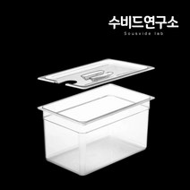 수비드연구소 수비드컨테이너 수조 머신 통 밧드 청춘마켓 6L, 정품17L 진짜진짜 큼 실사이즈 확인 필