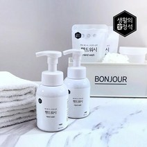 생활의 정석 핸드 워시 물비누 손세정제 어린이집 선물, 생활의정석핸드워시파우더향용기