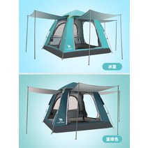 쉘터 리빙쉘 텐트 56인용 거실형 초대형 6인용, K, 단일사이즈