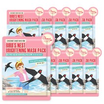 [마스크팩] 버드네스트 브라이트닝 마스크팩 10매 / 날아라 츄니, 단품, 단품