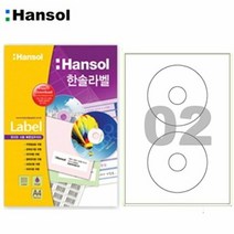 한솔 라벨지 100매 CD라벨 HL4102, 단품