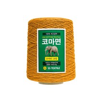 울클럽 코마면사 뜨개실 18합 500g 콘사 1볼, 607 골드, 1개