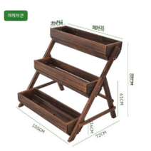 꽃수레 마차 꽃마차 가판대 행사매대 판매대 꽃 선반 인테리어 나무 장식 화분 식물 스탠드, 대형 3층 스탠드