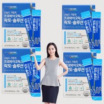 힐링팩토리 신바이오틱스 유산균 장건강 김치유산균 프로바이오틱스 1+1, 4박스(3+1)